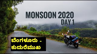 Exploring Kudremukha  Kelagur Tea Estate  2020 Monsoon Ride [upl. by Gascony]