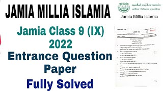 Jamia Millia Islamia Class 9th Solved Entrance Question Paper 2022  jamia class 9 answer key 2022 [upl. by Ermine]