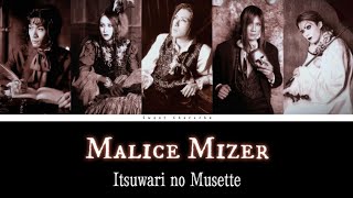 Malice Mizer  Itsuwari No Musette  Romaji Lyrics  English Subtitles [upl. by Cocke]