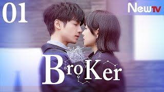 【Eng amp Indo Sub】EP 01 Broker丨心跳源计划 Victoria Song Leo Luo [upl. by Veradi]