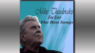 Mikis Theodorakis For Ever The Best SongsDont Forget Oropos [upl. by Tallia218]