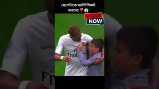 Neymar’s Heartwarming Moment Gifts His Jersey to a Lucky Fan [upl. by Latoniah14]