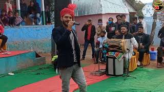 Abay ram pahari Geet Neki kudiya dogri song mela at bhatni [upl. by Anitsrhc]