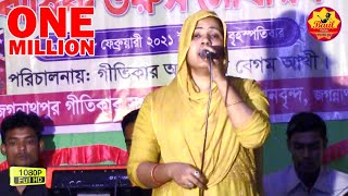 Murshidi Sarmin New Bicched Gaan 2022  তোমার বুকের সিংহাসনে  মুর্শিদি শারমিন  BaulSongsHD [upl. by Herby]