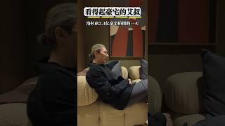 【小艾大叔】沈浸式拍攝24億豪宅👀20多個房間 200平的主臥😵開完所有的燈都要半個小時shorts 沈浸式出差 vlog 豪宅 [upl. by Tiny]