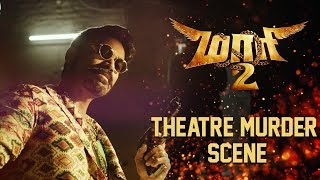 Maari 2  Intro Scene  Dhanush  Sai Pallavi  Krishna  Tovino Thomas [upl. by Teeter]