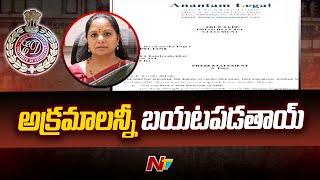 Sukesh Chandrashekhar Writes Letter on MLC Kavitha Arrest  NTV [upl. by Shelba592]