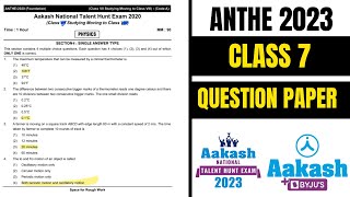 anthe class 7 question paper । । Anthe । Aakash National Talent Hunt Exam । 2023। [upl. by Luna125]