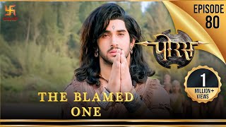 Porus  Episode 80  The Blamed one  दोषयुक्त  पोरस  Swastik Productions India [upl. by Acalia]