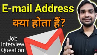 What is email address in hindi  Email Id Kya Hoti Hai Email Address Kya Hota Hai   Saurabh Karwi [upl. by Eirhtug673]