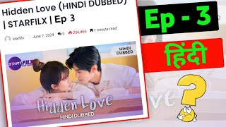 Hidden Love EP 3  Chinese Drama Hindi dubbed  Update [upl. by Arehsat408]