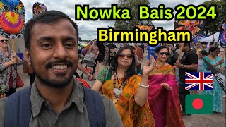 Nowka bais 2024  BIRMINGHAM  নৌকা বাইস ২০২৪ বার্মিংহাম  Ayon Paul Apu [upl. by Adamina]