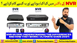 NVR vs DVR Understanding the Differences and How They Work  Unboxing of NVR [upl. by Euhc]