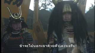 สมรภูมิ เซกิงาฮาระ Sekigahara Part1 [upl. by Holleran]