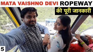 Vaishno Devi ki ROPEWAY SEVA  Timings Tickets Duration  Complete Information  MVD 5 [upl. by Atilegna]