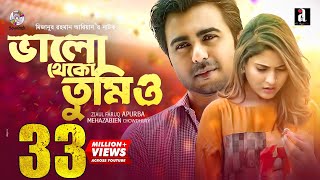 Bhalo Theko Tumio  ভালো থেকো তুমিও  Full Natok  Apurba  Mehazabien  Mizanur Rahman Aryan [upl. by Dugald]