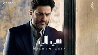 ملحم زين  هي الي  Melhem Zein  Hey Eli [upl. by Dorkas168]