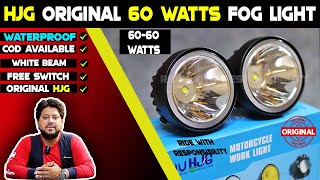 HJG 60 Watts Fog Light  HJG Fog Light 60 Watts  HJG Fog Lights  HJG Lights  Fog Lights HJG [upl. by Lil]