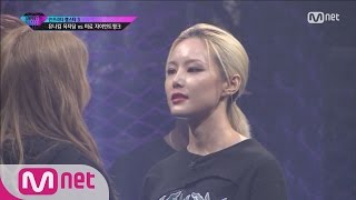 UNPRETTY RAPSTAR vol3 7회단독 ′언프말고 우결로 가지′ 육지담amp유나킴 vs 미료amp자이언트핑크  7 2vs2 트랙 팀디스배틀 미션 160909 EP7 [upl. by Natsyrk]