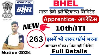 ITI Apprentice  Bhel Apprentice 2024  BHEL ITI Apprentice 2024  iti apprentice vacancy 2024 [upl. by Kellen]