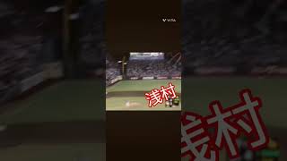 浅村栄斗プロ野球野球楽天イーグルス応援歌 [upl. by Oigaib416]