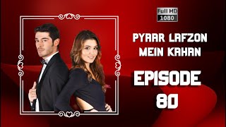 Pyaar Lafzon Mein Kahan  Episode 101 [upl. by Harim]