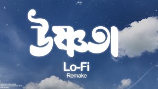 Shitom Ahmed  Ushnota  উষ্ণতা  Lofi Remake  Ahmed Shakib [upl. by Oates]