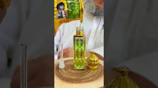 Bakhoor best attar [upl. by Wilser]