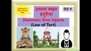 Damnum Sine Injuria दमनम साइन इंजुरिया [upl. by Emyaj665]