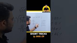 viralshorts shorttrick maths ssc rahulsirgonda shortvideos calculation root percentage [upl. by Anuahsat417]