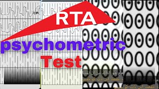 RTA Psychometric TestEye amp Hand Coordination Test  Roadslink Psychometric Testdubia [upl. by Anin]