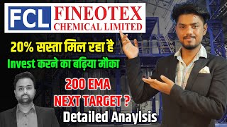 FCL Q1 Result  Fineotex chemical ltd latest news  Fcl Details Analysis  FCL Share News Fcl [upl. by Gaskill]