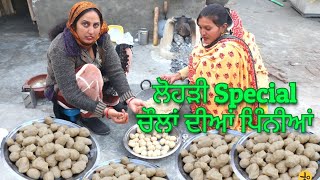 Chawal ki Pinnia Recipe💙 Rice Pinni Recipe💕Rice laddu💜chawal ke Laddu💙 ਚੌਲਾਂ ਦੀਆਂ ਪਿੰਨੀਆਂ [upl. by Fay653]