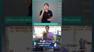 Agarbatti Business Course Trailer in Tamil  ffreedom app [upl. by Nyliac544]