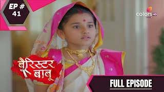 Barrister Babu  बैरिस्टर बाबू  Episode 41 [upl. by Arnelle]