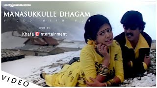 Autograph  Manasukkulle Dhagam Video With English Subtitle  Cheran Gopika  Bharadwaj [upl. by Hausner]