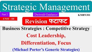 Business Strategies Porter Generic Strategies Cost leadership Competitive Strategies aktu mba [upl. by Crompton994]