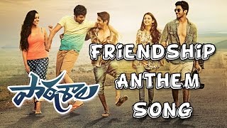 Friendship Day Anthem Song  Paathshala Movie Song Trailer  Friendship Day Special [upl. by Edbert310]