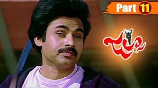 Jalsa Telugu Full Movie  Pawan Kalyan  Ileana D Cruz  Part 11 [upl. by Agnola]