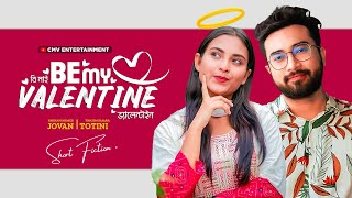 Be My Valentine। বি মাই ভ্যালেন্টাইন  Jovan  Tanjim Totini  Bangla New Natok 2025 [upl. by Neela69]