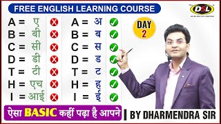 Basic English Learning  DAY 2  Spoken English  Free English Class By Dharmendra Sir [upl. by Khan]