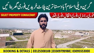 Famous Housing Green Valley Islamabad Plot Size update [upl. by Agbogla]