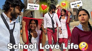 School Love Life🤪 Lofar Style😅  Guddu Vlogs [upl. by Prudy167]