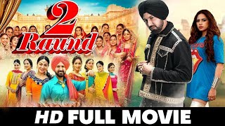 New Punjabi Movie  Raund 2  Ammy Virk  Sonam Bajwa  New Punjabi Movie 2024 [upl. by Marena]