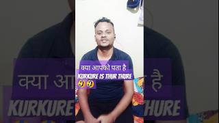 Kaya aapko pta hai kure kure ko english mai kya kahte hai comedy funny viralvideo youtube [upl. by Neyud507]