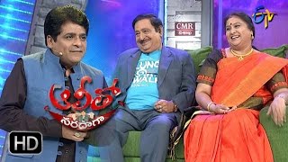 Alitho Saradaga  1st May 2017  Chandra Mohan  Rajya Lakshmi  Full Episode  ETV Telugu [upl. by Oyr]