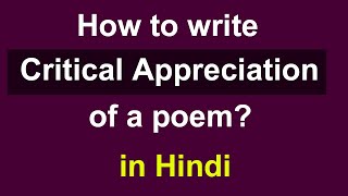 How to write Critical appreciation of a poem  Critical analysis [upl. by Karli]