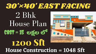 30x50 East Facing House Plan  1500 Square feet  5 BHK  3050 House Design 3D  30y50 House Plan [upl. by Chemarin]