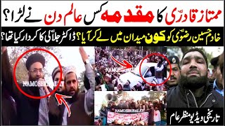 Mumtaz Qadri Case Kis Ne Lara  Khadim Rizvi Ko Kon Laya  Dr Asif Jalali About Mumtaz Qadri 2011 [upl. by Aila]