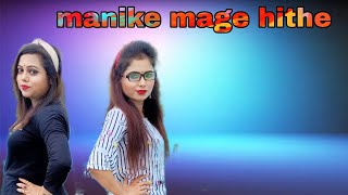 manhari sukumari dance manike mage hithe dance covered by suparna gargi [upl. by Ursi]